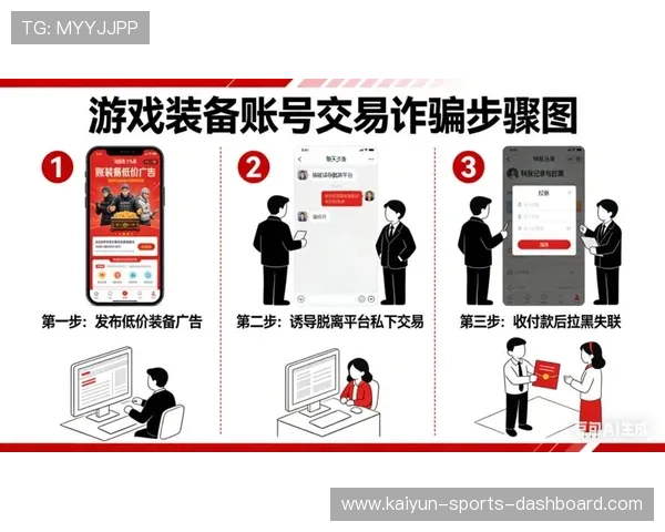 看波胆比分的app避坑攻略防骗必看 看波胆比分的app避坑攻略防骗必看