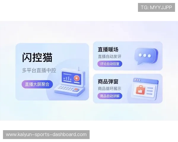 玩球直播足球直播免费平台对比避坑防骗指南 玩球直播足球直播免费平台对比避坑防骗指南