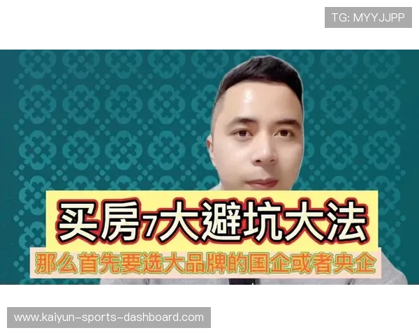 帝球直播彩票与数字高频玩法避坑指南防骗必看 帝球直播彩票与数字高频玩法避坑指南防骗必看