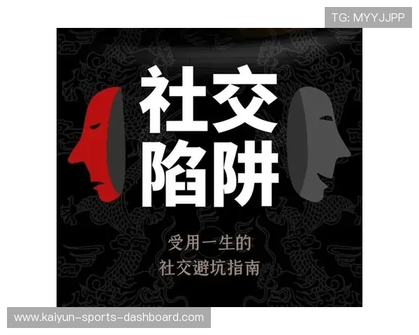 在开云玩球安全吗 彩票数字高频玩法防骗避坑指南