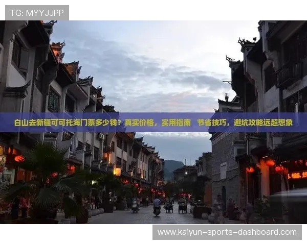 滚球游戏避坑指南 彩票数字高频玩法防骗
