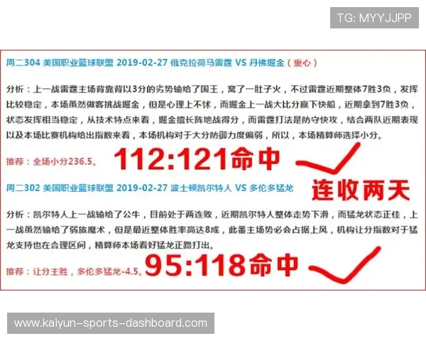 篮球滚球盘避坑指南 彩票与数字高频玩法防骗秘诀