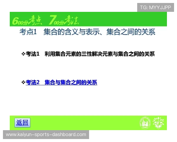 滚球是什么 彩票与数字高频玩法防骗避坑指南