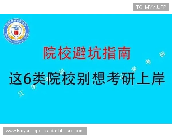 体育赛事彩票与数字高频玩法防骗避坑指南