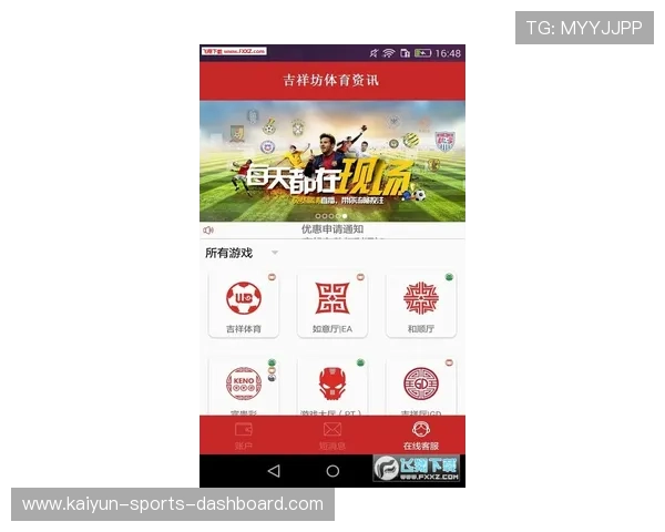 大型体育赛事预热体育app制作防封防骗指南 大型体育赛事预热体育app制作防封防骗指南